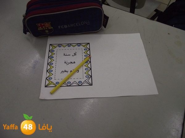 ajyal prime new hyear (11).JPG